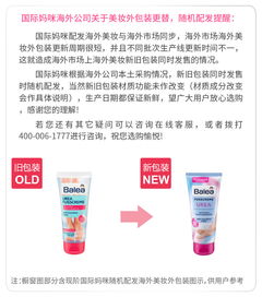 Balea 德國芭樂雅尿素滋潤保濕防干裂護足霜 海外本土原版的魅力與花卉禮品銷售前景