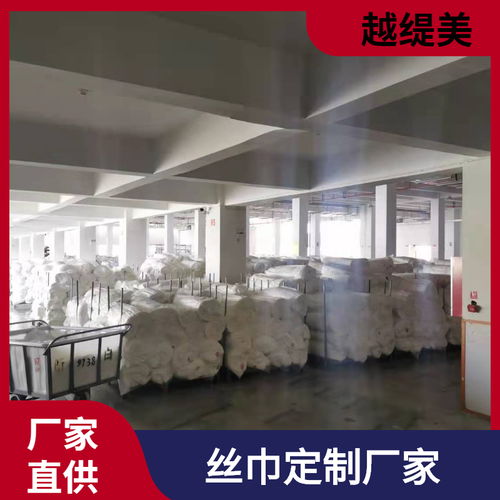 高定絲巾定制，工廠賦能產(chǎn)品銷量飛躍——越緹美日用品銷售新篇章